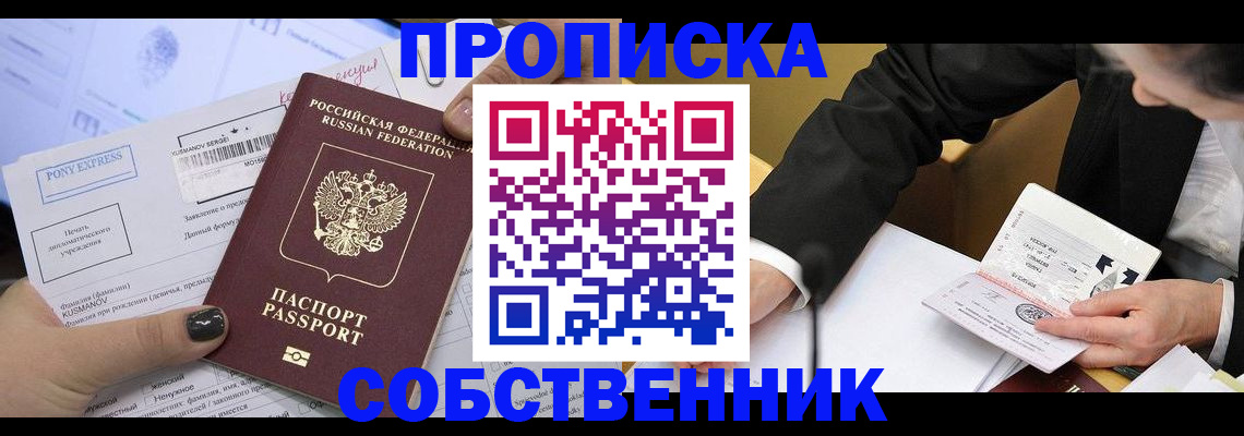 временная регистрация поиск в Костомукше