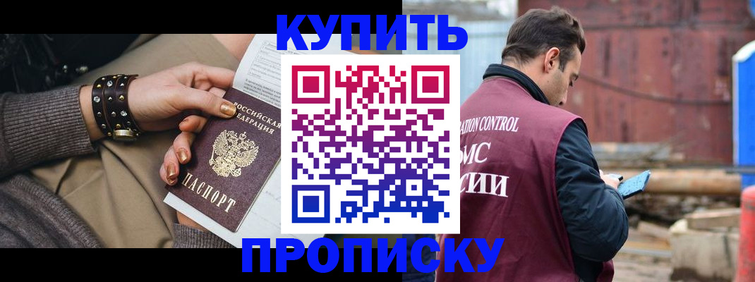 временная регистрация госуслуги в Костомукше