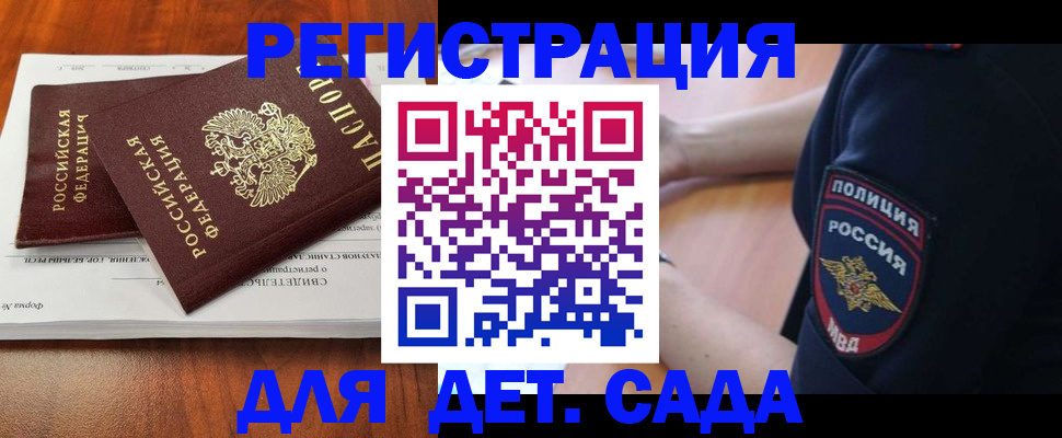 прописка от собственника в Костомукше