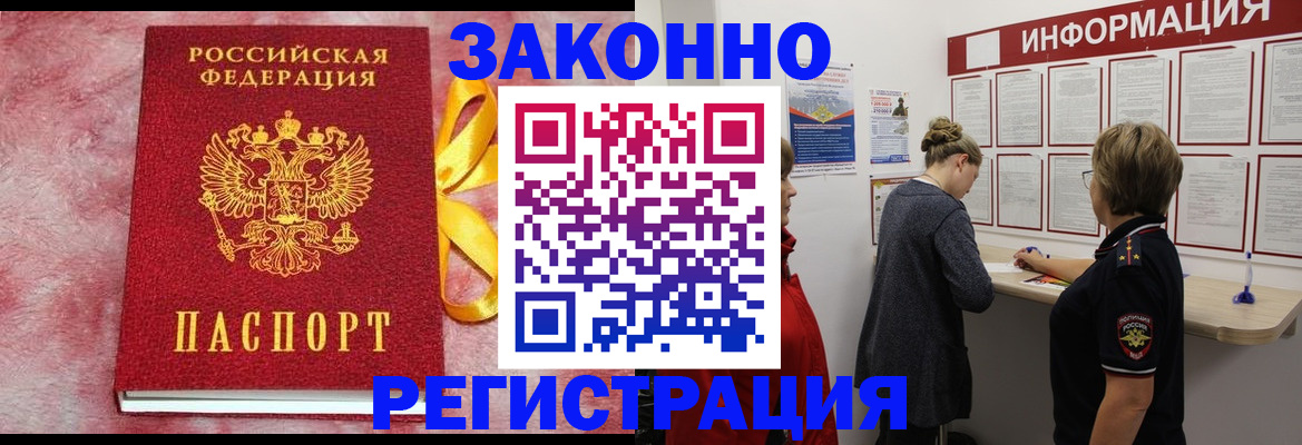 найти адрес прописки в Костомукше